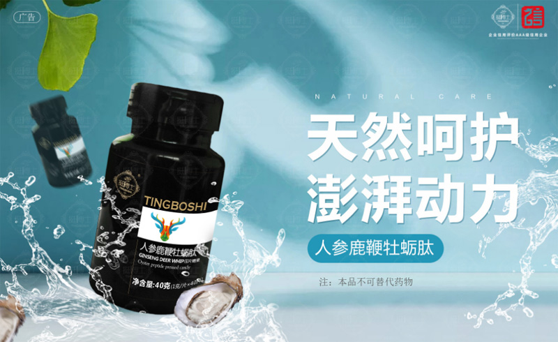 大數據2708億：保健品市場規模及增速迅猛！