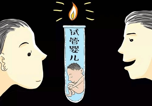 試管嬰兒費(fèi)用明細(xì)是多少