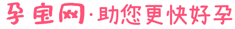 優孕網